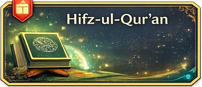 Hifz-ul-Qur’an