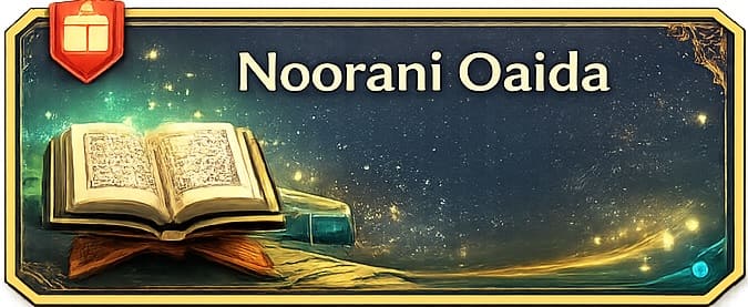 Noorani Qaida